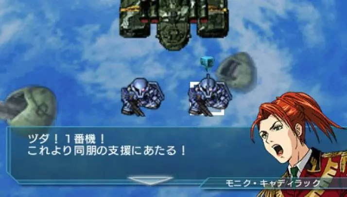 SD Gundam G Generation World - PSP