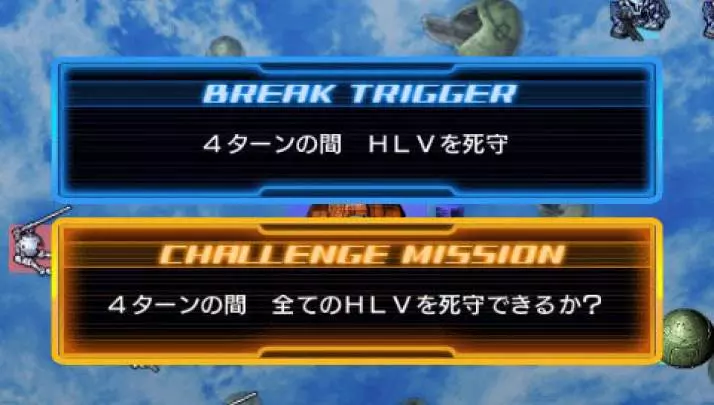 SD Gundam G Generation World