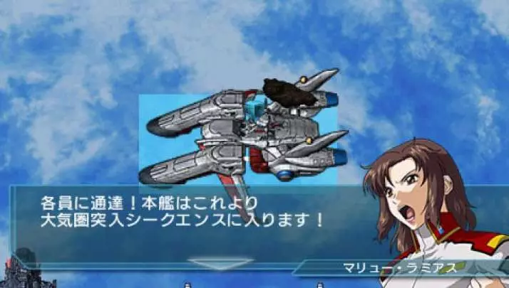 SD Gundam G Generation World - PSP