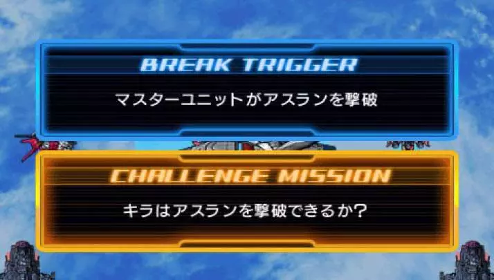 SD Gundam G Generation World