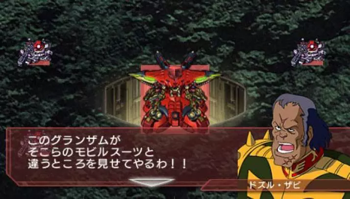 SD Gundam G Generation World - PSP