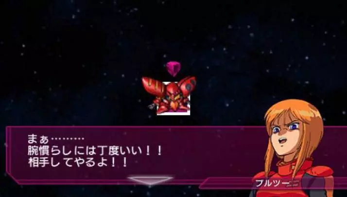 SD Gundam G Generation World