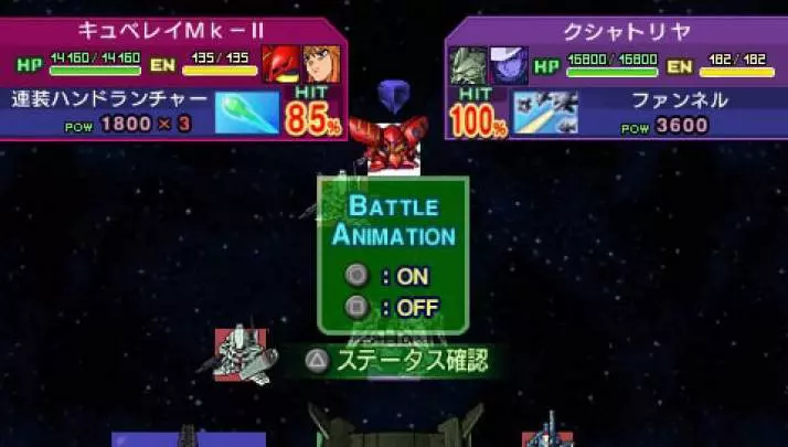 SD Gundam G Generation World