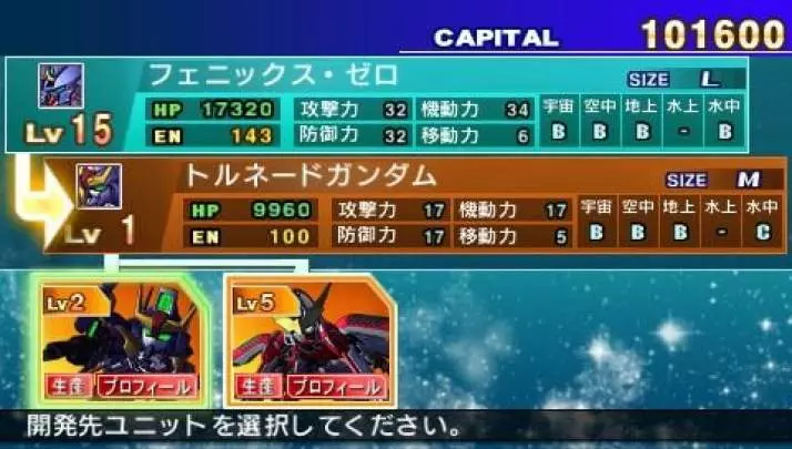 SD Gundam G Generation World