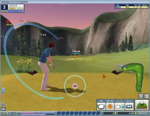 Golf Star - PC