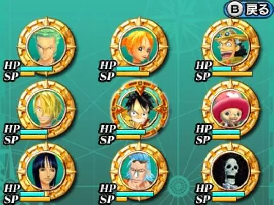 One Piece Unlimited Cruise Special
