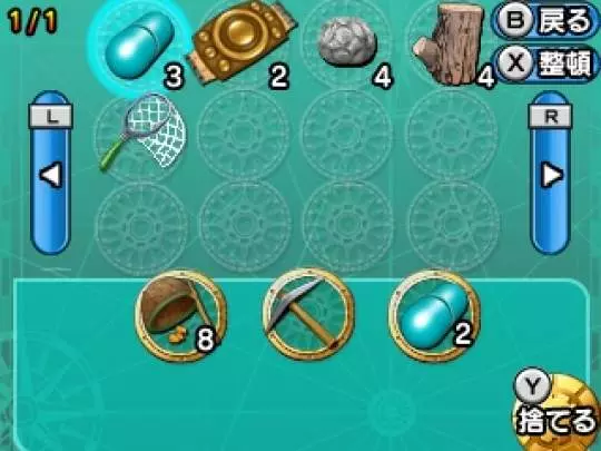 One Piece Unlimited Cruise Special