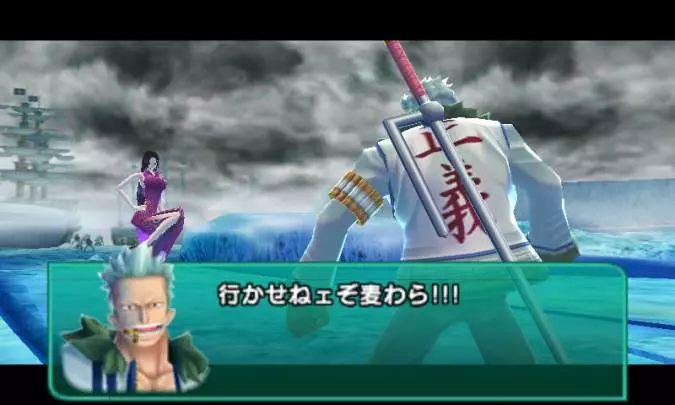 One Piece Unlimited Cruise Special