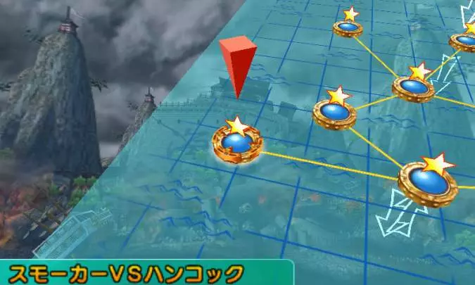 One Piece Unlimited Cruise Special