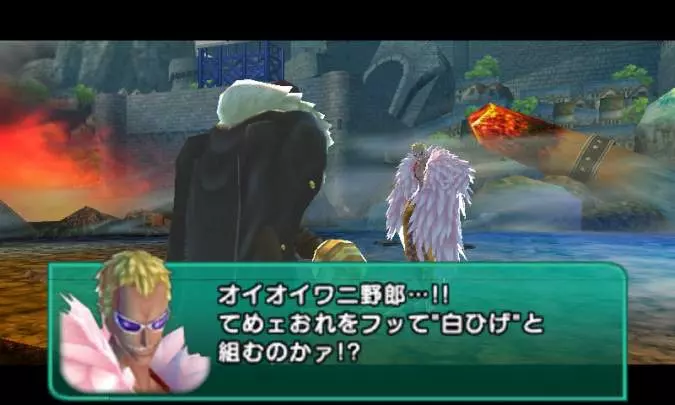 One Piece Unlimited Cruise Special