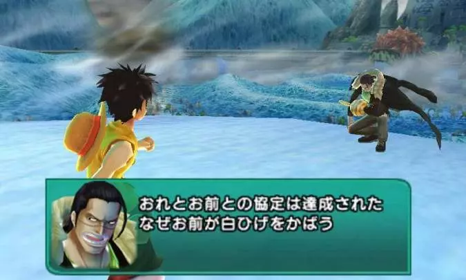 One Piece Unlimited Cruise Special