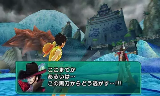 One Piece Unlimited Cruise Special