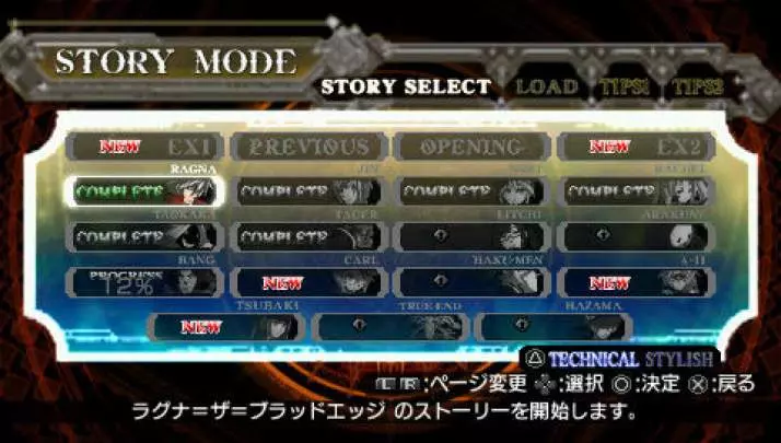 BlazBlue Continuum Shift 2