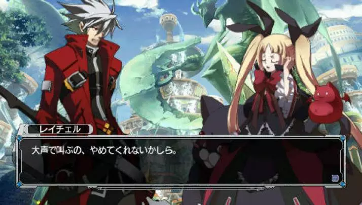 BlazBlue: Continuum Shift 2