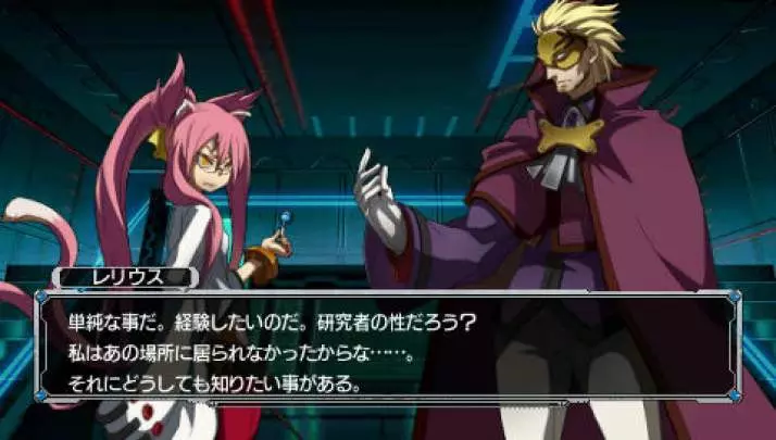 BlazBlue Continuum Shift 2