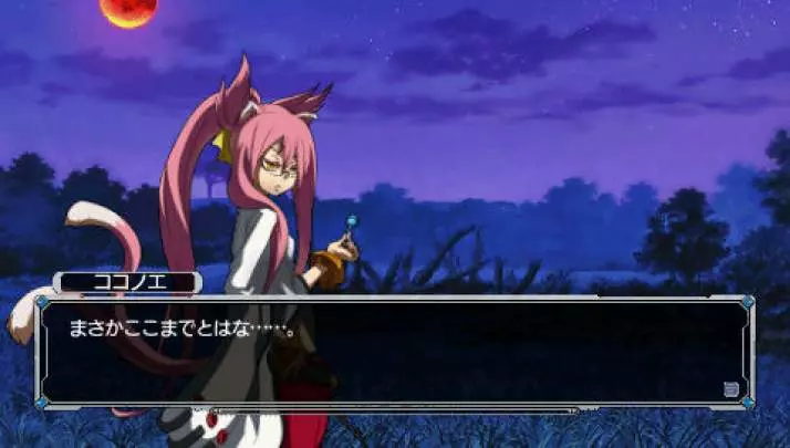 BlazBlue: Continuum Shift 2