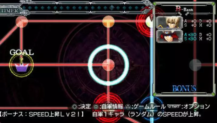 BlazBlue Continuum Shift 2