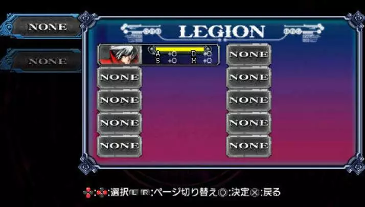 BlazBlue: Continuum Shift 2