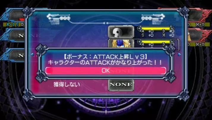 BlazBlue Continuum Shift 2 - PSP