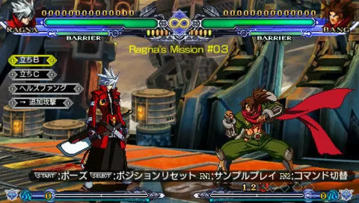 BlazBlue Continuum Shift 2