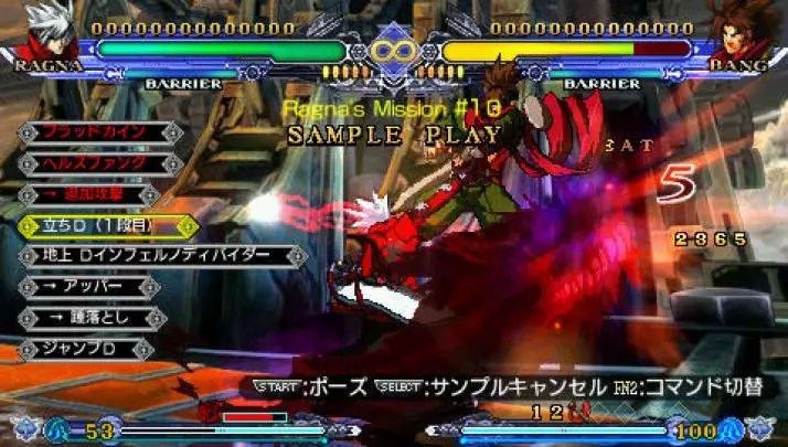 BlazBlue Continuum Shift 2