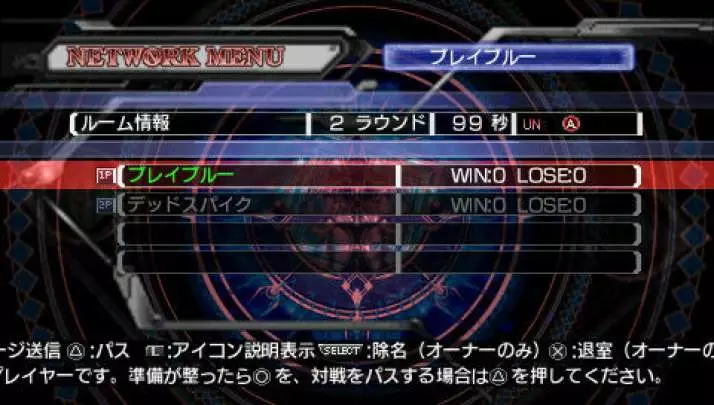 BlazBlue: Continuum Shift 2