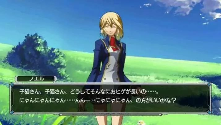 BlazBlue: Continuum Shift 2