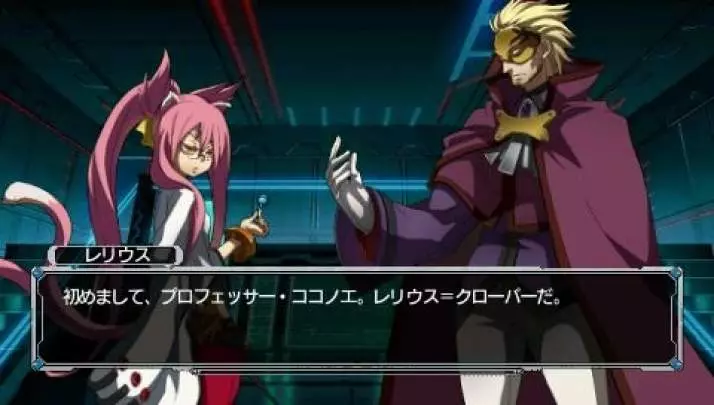 BlazBlue Continuum Shift 2