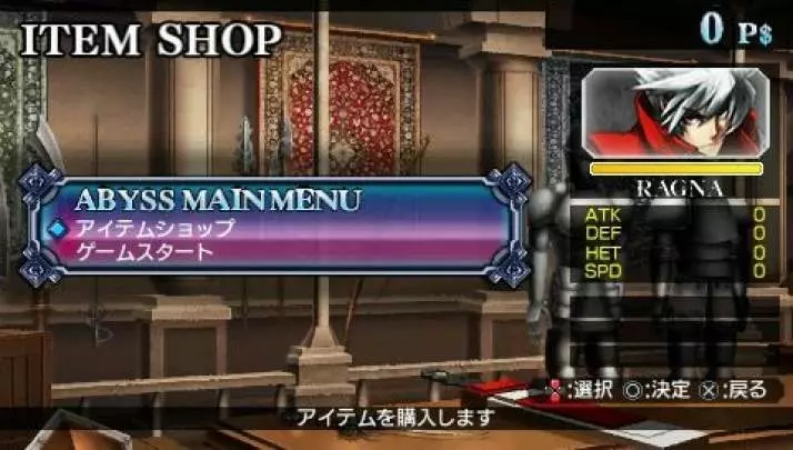 BlazBlue Continuum Shift 2