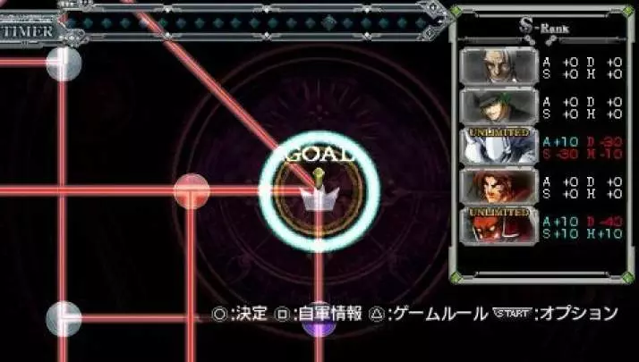 BlazBlue Continuum Shift 2