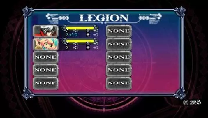 BlazBlue Continuum Shift 2