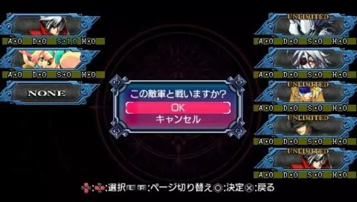 BlazBlue: Continuum Shift 2