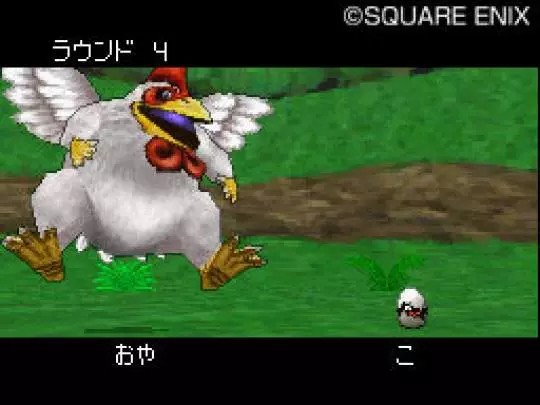 Dragon Quest Joker 2 Professional - DS