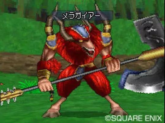 Dragon Quest Monsters: Joker 2 Professional