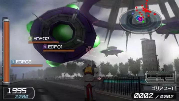 Earth Defense Force 2