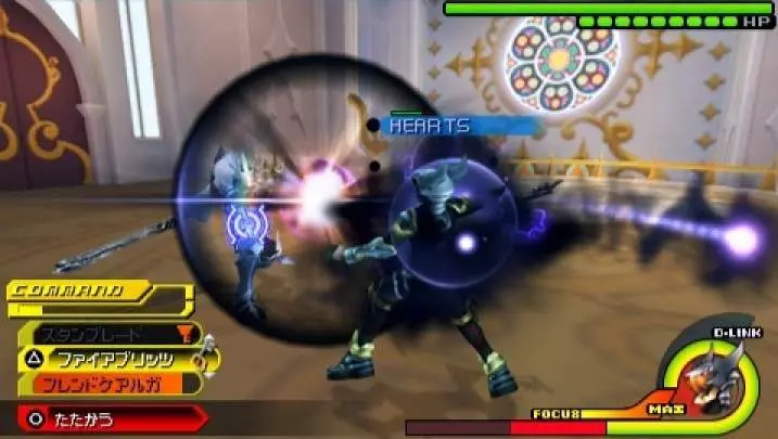 Kingdom Hearts Final Mix