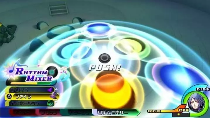 Kingdom Hearts: Birth by Sleep Final Mix