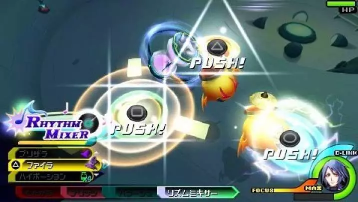 Kingdom Hearts Final Mix - PSP