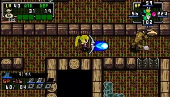 Classic Dungeon X2 - PSP