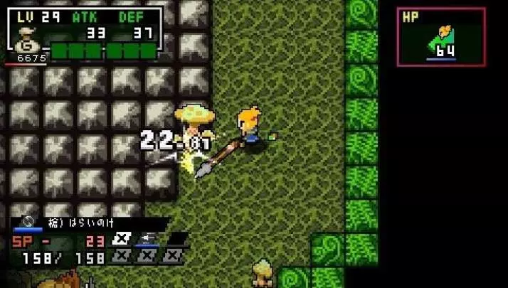 Classic Dungeon X2 - PSP