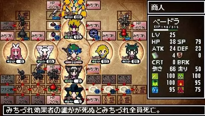 Classic Dungeon X2 - PSP