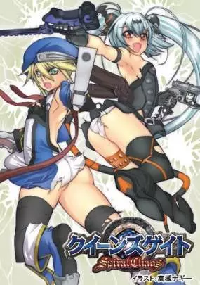 Queen's Gate: Spiral Chaos