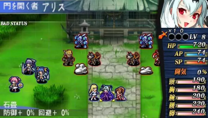 Queen's Gate Spiral Chaos - PSP