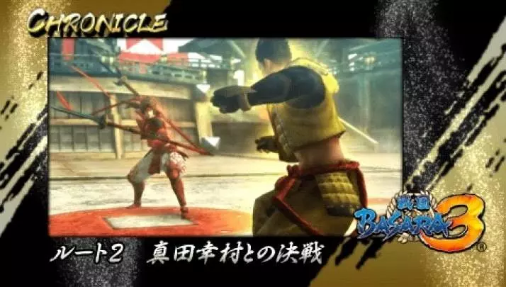 Sengoku Basara Chronicle Heroes - PSP