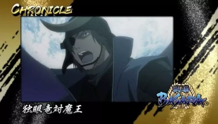 Sengoku Basara Chronicle Heroes