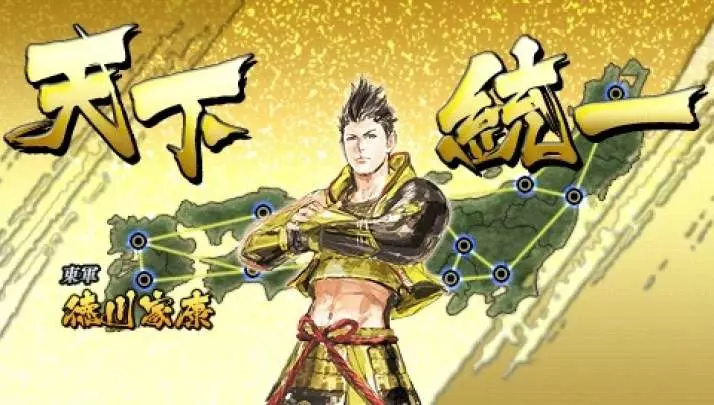 Sengoku Basara: Chronicle Heroes