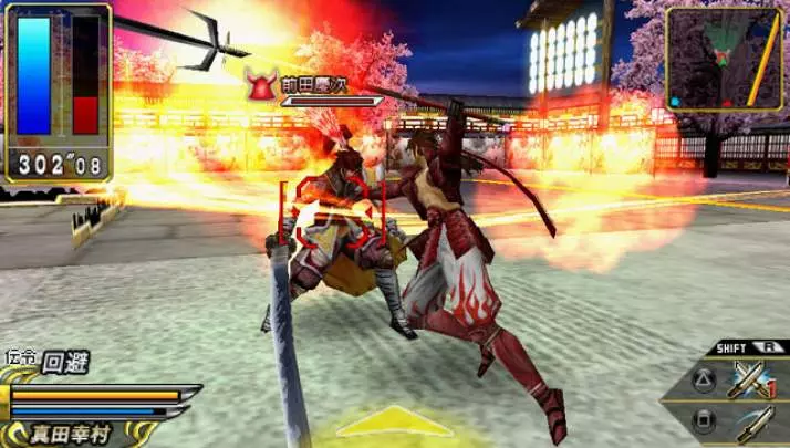 Sengoku Basara Chronicle Heroes - PSP