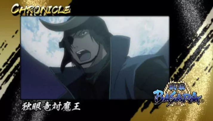 Sengoku Basara Chronicle Heroes