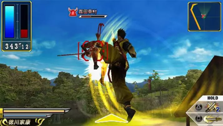 Sengoku Basara Chronicle Heroes
