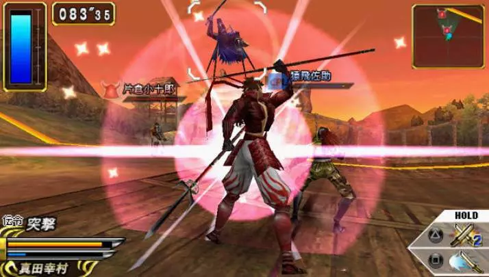 Sengoku Basara Chronicle Heroes